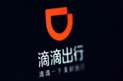(3分钟科普下)廊坊工厂有哪些大型的_哔哩哔哩-3