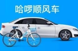 [5分钟科普]盐城企业管理咨询有限公司_哔哩哔哩-2